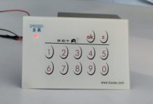 本文档介绍了海外版梯控和门禁系统的第三方对接技术方案,支持刷卡、二维码和密码三种授权方式。方案采用TCP客户端/服务器模式,兼容云端和本地部署,适用于酒店、商超、医院等多种场景。-171主机测评