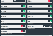 aternos服务器使用教程-171主机测评