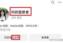 Origin——如何实现“分段拟合”-171主机测评