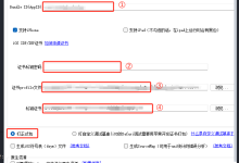 uni-app开发APP（四）之 IOS打包及上传TestFlight-171主机测评
