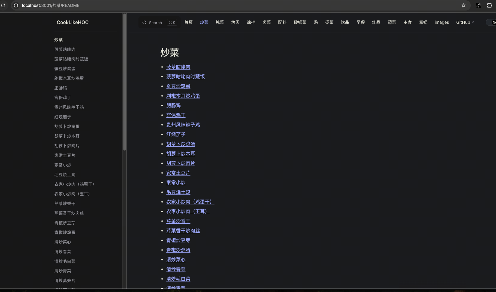Docker部署效果