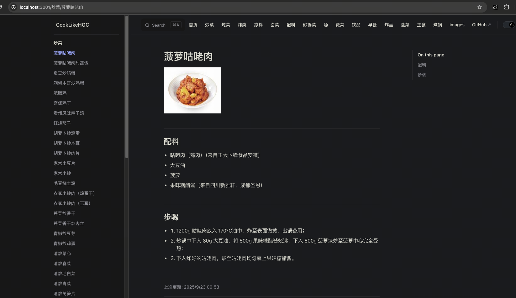 Nginx部署架构