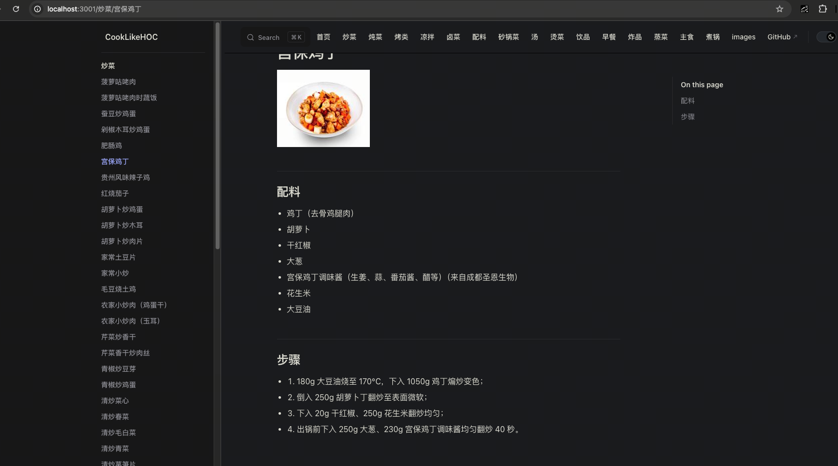 生产环境监控面板