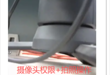 uniapp：实现调用本地摄像头实现拍照+保存到本地或上传到服务器，获取摄像头开启权限调起手机电脑摄像头进行拍照并预览，支持前置和后置摄像头切换功能（兼容移动端H5网页/微信小程序/安卓苹果APP端）-171主机测评