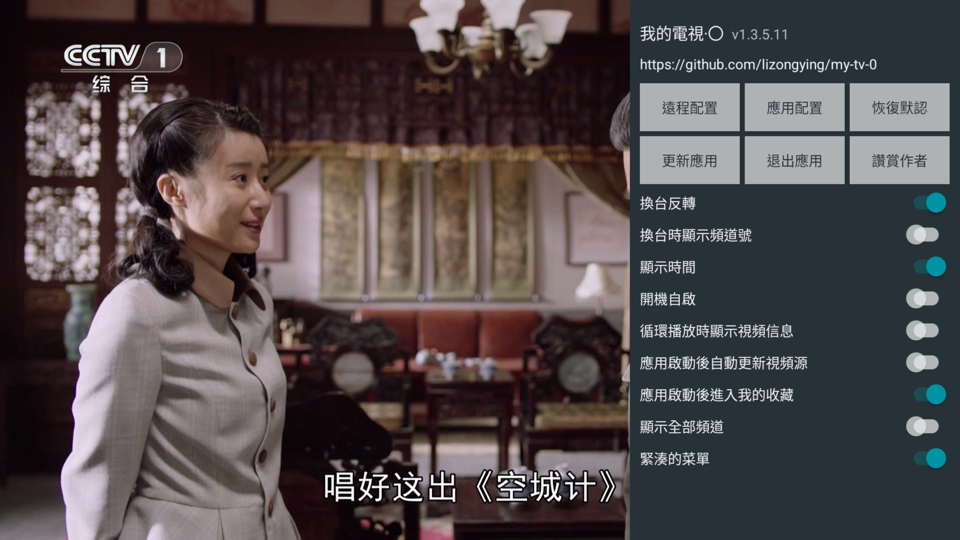 SimpleServer配置界面