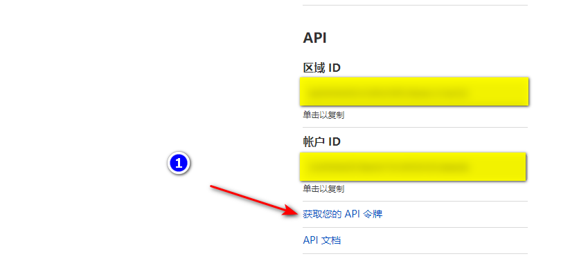 XTLS配置界面