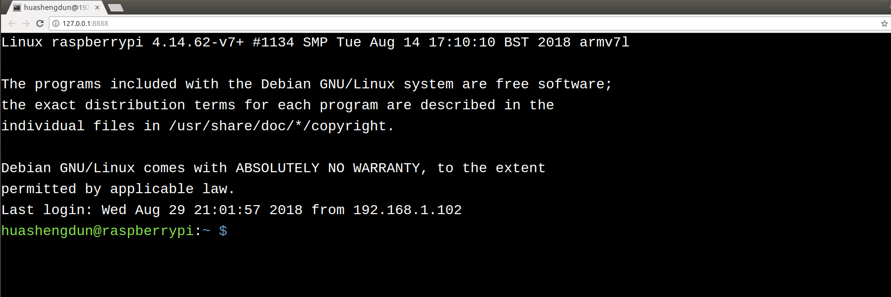 WebSSH终端界面
