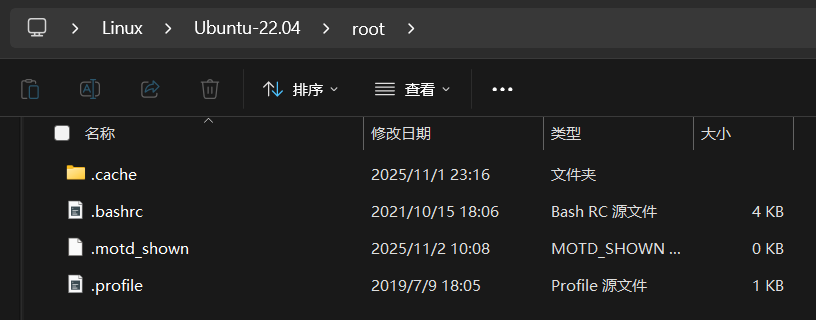 切换默认登录账户为 root 用户后，可以成功访问 root 文件夹