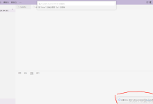 两分钟解决:vscode卡在设置SSH主机,VS Code-正在本地初始化VSCode服务器-171主机测评