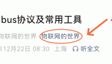 储能系统-MBD软件开发零基础快速入门学习资料-171主机测评