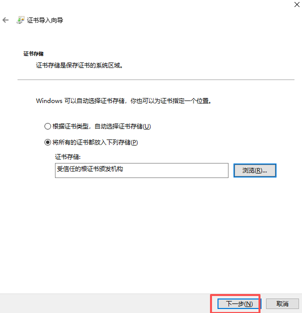下一步