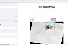 【完整源码+数据集+部署教程】蚊子检测系统源码分享[一条龙教学YOLOV8标注好的数据集一键训练_70+全套改进创新点发刊_Web前端展示]-171主机测评