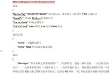 探索 485 转 Web API 服务器框架：开启 IoT 应用新征程-171主机测评