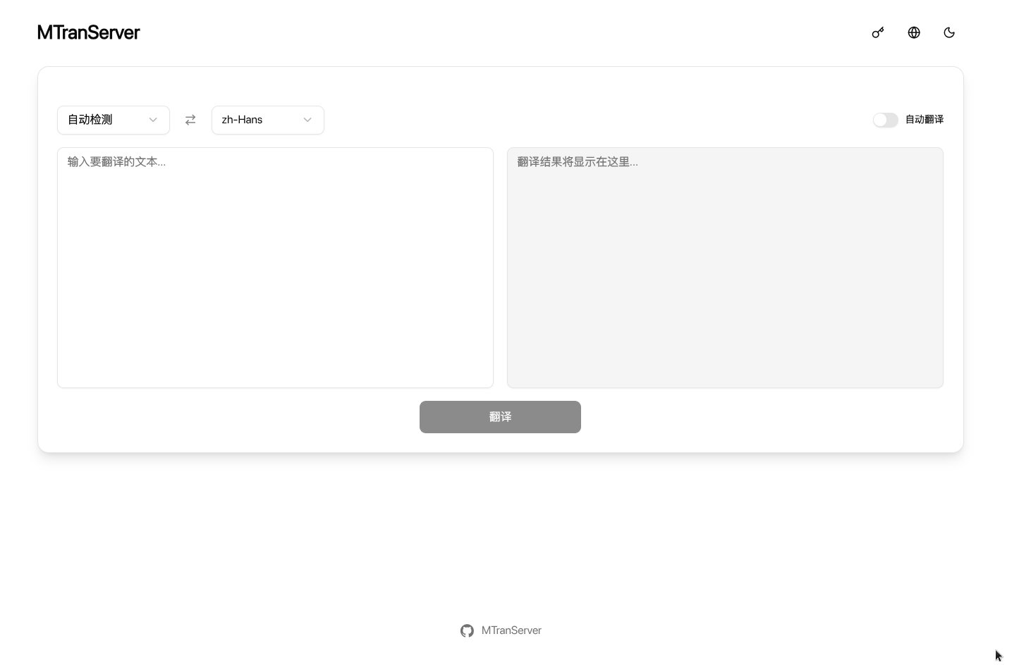 MTranServer用户界面