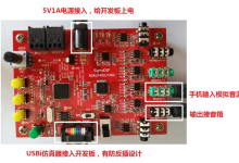 ADAU1452的开发教程8：滤波器专题1-171主机测评