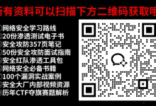 服务器被黑后怎么办?这7个必看的日志揭示攻击者的一举一动-171主机测评