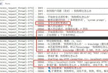 Mini RAG Chat：让2核4G服务器也能跑RAG，端到端优化提速55%-171主机测评