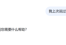 小白也能学会：为AI Agent安装MemMachine“大脑“，实现真正的长期记忆-171主机测评
