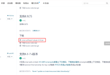 sonarqube导出pdf分析报告-171主机测评