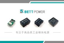 什么是模块电源/电源模块？都有什么产品分类-171主机测评