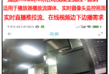 uniapp [全端兼容] - 实现播放m3u8视频流+hls拉流推流完整方案，播放m3u8格式文件视频播放教程（流媒体播放、直播视频流、实时摄像头监控视频流对接、后端服务器切片分片传输视频流边下边播-171主机测评