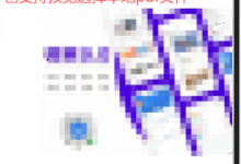 uniapp(微信小程序):实现PDF在线预览+在线预览pdf文件完整示例源码,支持文件来源:服务器pdf外链URL预览、调用后端API接口获取PDF文件流二进制下载及解析打开、上传本地PDF文件预览-171主机测评