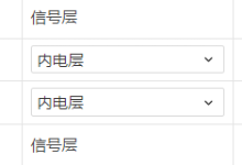 【高速PCB设计】高速PCB设计入门之基础知识总结【完成】-171主机测评