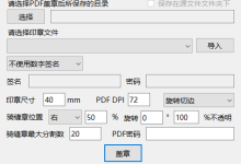 打工人必备效率神器,绝了-171主机测评