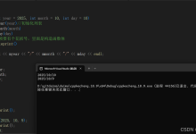 对于C++：类和对象的解析—下（第一部分）-171主机测评