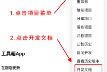 工具箱APP开发（08）：直尺开发-171主机测评