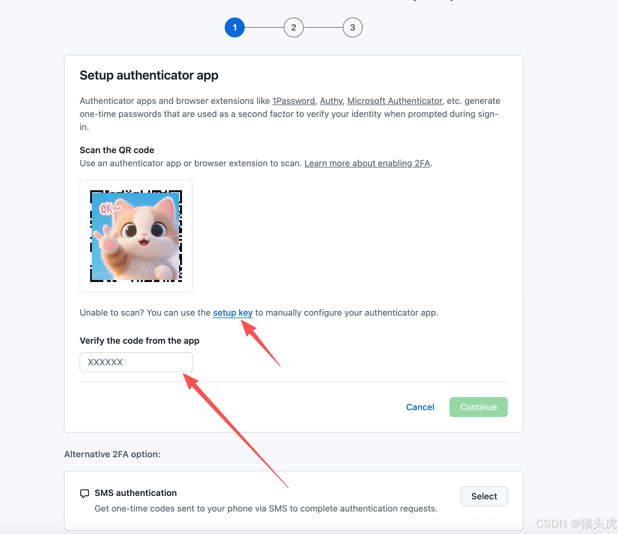 github验证界面获取key