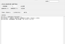 【Python高级编程】辅助教师教学工具：PTA 成绩统计小程序-171主机测评