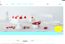 大学生HTML期末大作业——HTML+CSS+JavaScript美食网站(甜品)-171主机测评