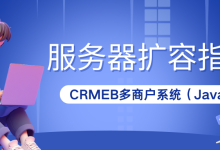 坚强就是不急不慢的温柔 |服务器总卡崩?这份服务器扩容指南请收好!-171主机测评