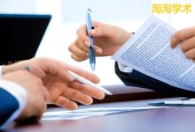 专著能顶一篇C刊吗?-171主机测评