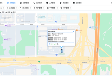 如何操作GPS定位系统中的订阅位置功能-171主机测评