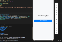 React Native for Harmony :解决 OpenHarmony6.0 调用系统设置兼容问题-171主机测评
