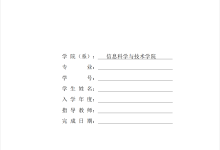 springboot新闻资讯系统(11693)-171主机测评