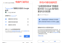 Vue3 - 最新详细实现网站接入Google谷歌授权登录配置流程及示例代码教程,手机移动端、pc电脑网站调用谷歌登陆获取用户头像及邮箱用户信息数据,vue项目web站点集成google账号登录!-171主机测评