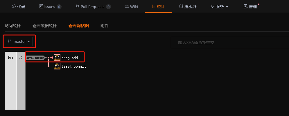 image-20251210221319953