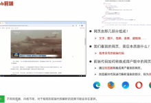 Web前端开发核心认知与技术演进-171主机测评