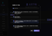 抖音内容采集耗时久?这款PC端工具支持批量视频下载+评论数据导出-171主机测评