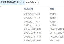 SSM学生宿舍管理系统1d68v（程序+源码+数据库+调试部署+开发环境)带论文文档1万字以上，文末可获取，系统界面在最后面-171主机测评