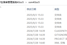 SSM学生宿舍管理系统43zo5（程序+源码+数据库+调试部署+开发环境)带论文文档1万字以上，文末可获取，系统界面在最后面-171主机测评