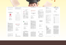 毕业论文答辩PPT的终极解决方案:ChatPPT如何让我从焦虑到从容应对-171主机测评