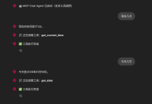 使用 Chainlit +langchain+ LangGraph + MCP + Ollama 构建可视化 AI 工具 Agent(完整实战)-171主机测评