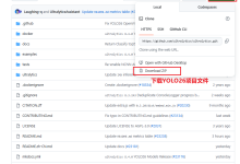 YOLO26手把手训练自己的数据集教学，从源码下载，配置虚拟环境，准备数据集、训练、验证、推理测试 。实现0到1的完整教学过程。快速入门必看-171主机测评