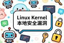CVE-2023-52565:Linux内核UVC视频驱动越界读取漏洞解析-171主机测评