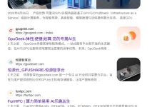 项目卡壳?你们都用啥平台!-171主机测评