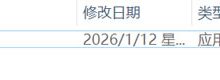 Xshell下载安装保姆级教程（附免费版安装包，非常详细）-171主机测评